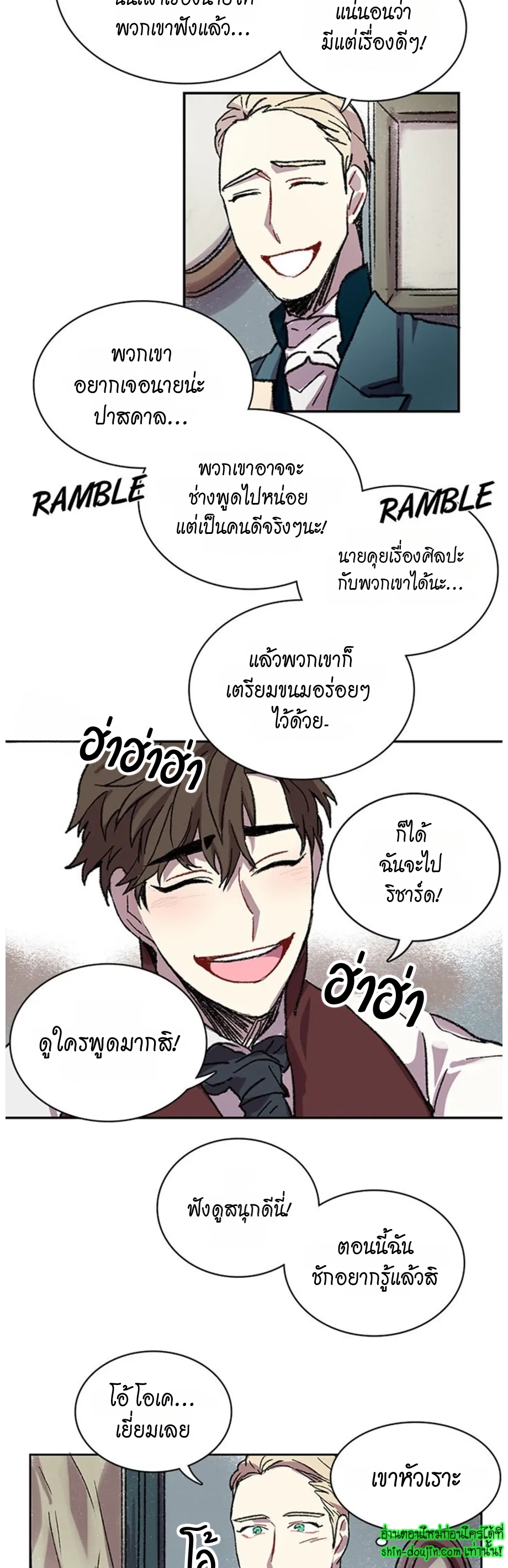 The smiling portrait EP 13